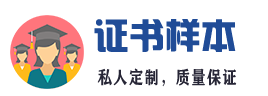 广元证件制作办理仿制刻章24小时服务